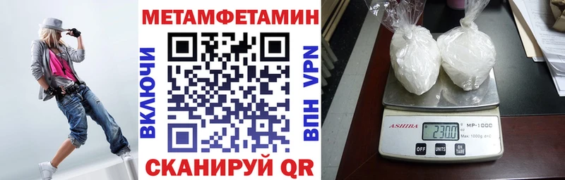 Amphetamine Premium  Озёрск 