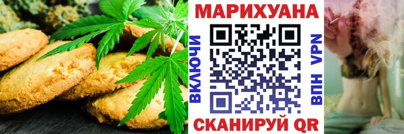 Еда ТГК конопля  Озёрск 