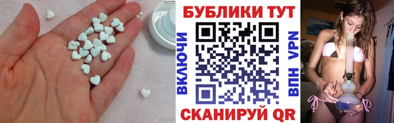 нарко площадка состав  Озёрск  ЭКСТАЗИ диски  закладка 
