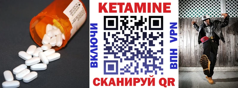 цены   blacksprut tor  КЕТАМИН VHQ  Озёрск 