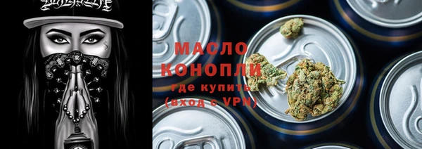 бутират Аркадак