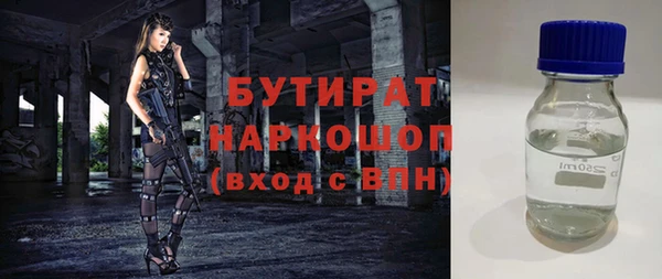 2c-b Пересвет