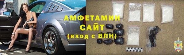 бутират Армянск