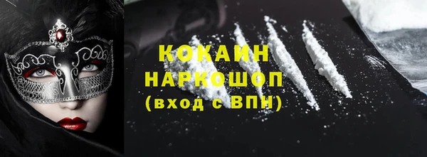 бутират Армянск