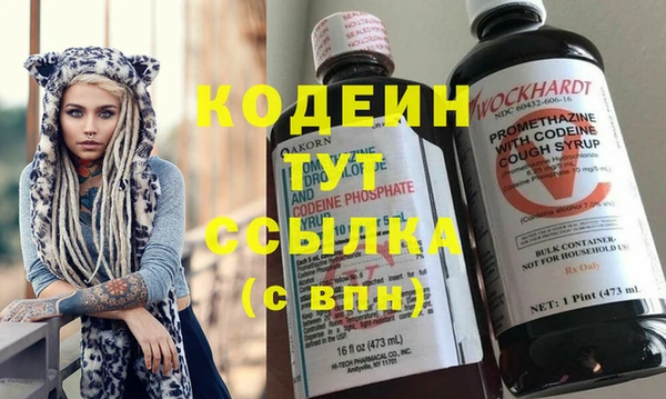 бутират Армянск