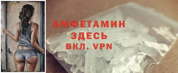 бутират Аркадак