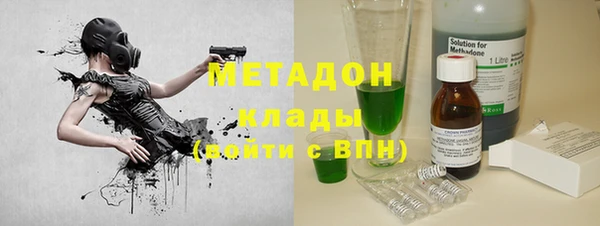 марихуана Пестово