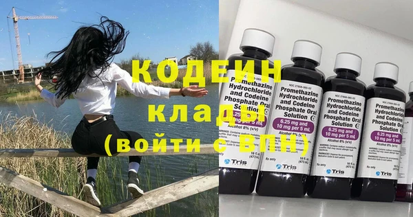 бутират Аркадак