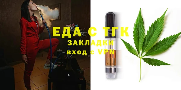бутират Аркадак