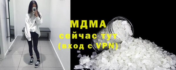 бутират Аркадак