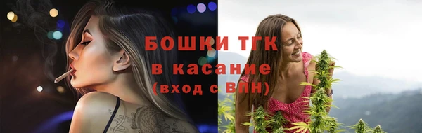 бутират Армянск
