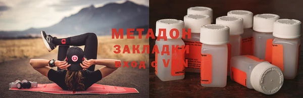 бутират Армянск