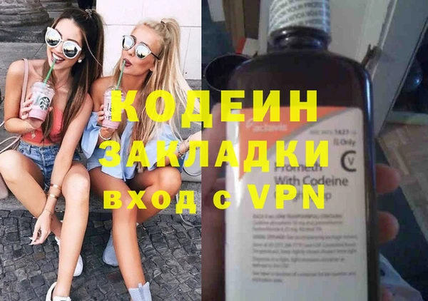 скорость mdpv Переславль-Залесский