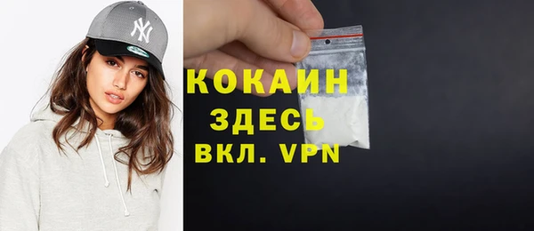 бутират Аркадак
