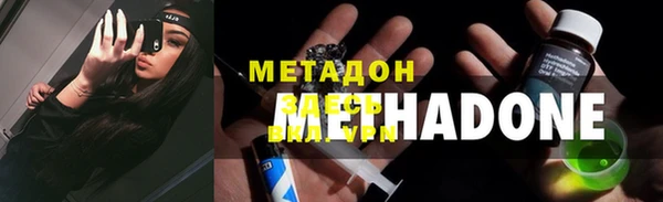 бутират Аркадак
