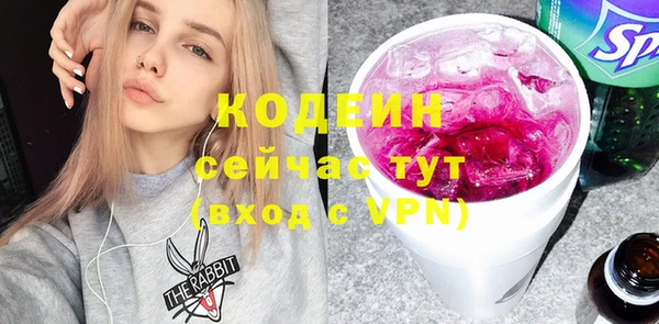 бутират Армянск