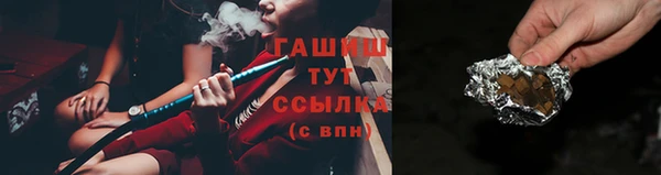 бутират Аркадак
