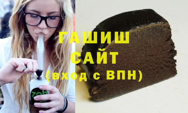 бутират Армянск