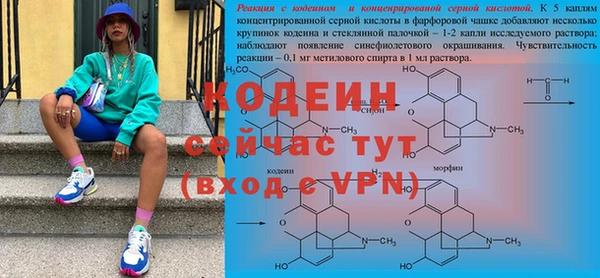 2c-b Пересвет
