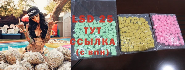 бутират Армянск