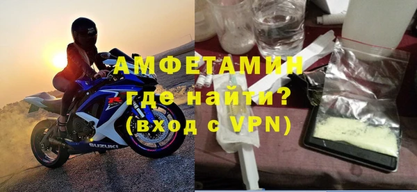 бутират Армянск