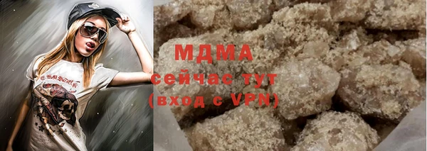 бутират Армянск