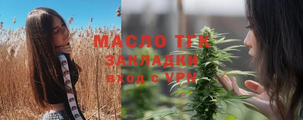 бутират Аркадак