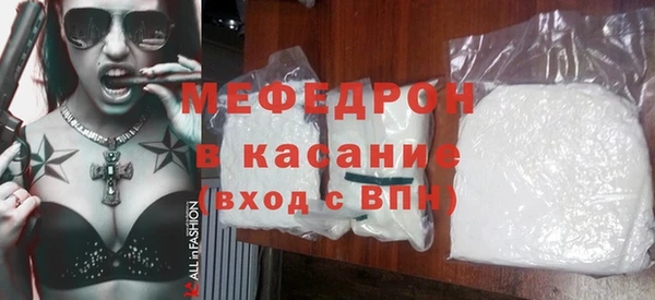бутират Армянск