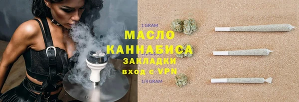 бутират Аркадак