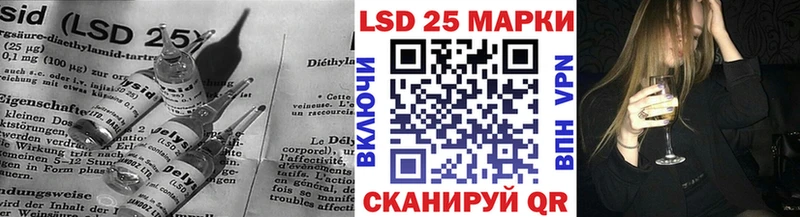 LSD-25 экстази кислота  Озёрск 