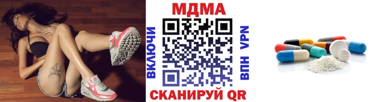 MDMA crystal  как найти   Озёрск 