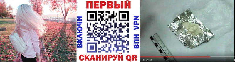 хочу наркоту  omg рабочий сайт  Метамфетамин Methamphetamine  Озёрск 