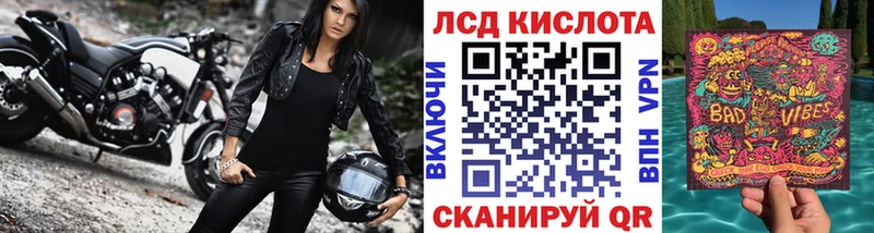 купить наркоту  Озёрск  Наркотические марки 1,5мг 