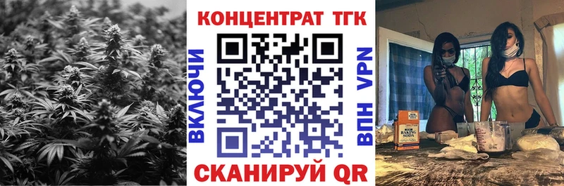 ТГК THC oil  Озёрск 